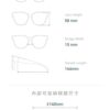 Eyeglad VueChic 套鏡
