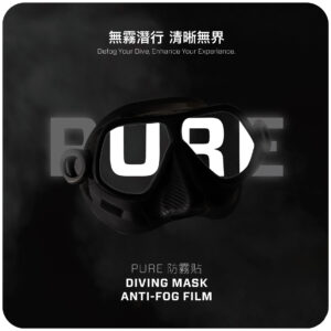#270PURE防霧膜