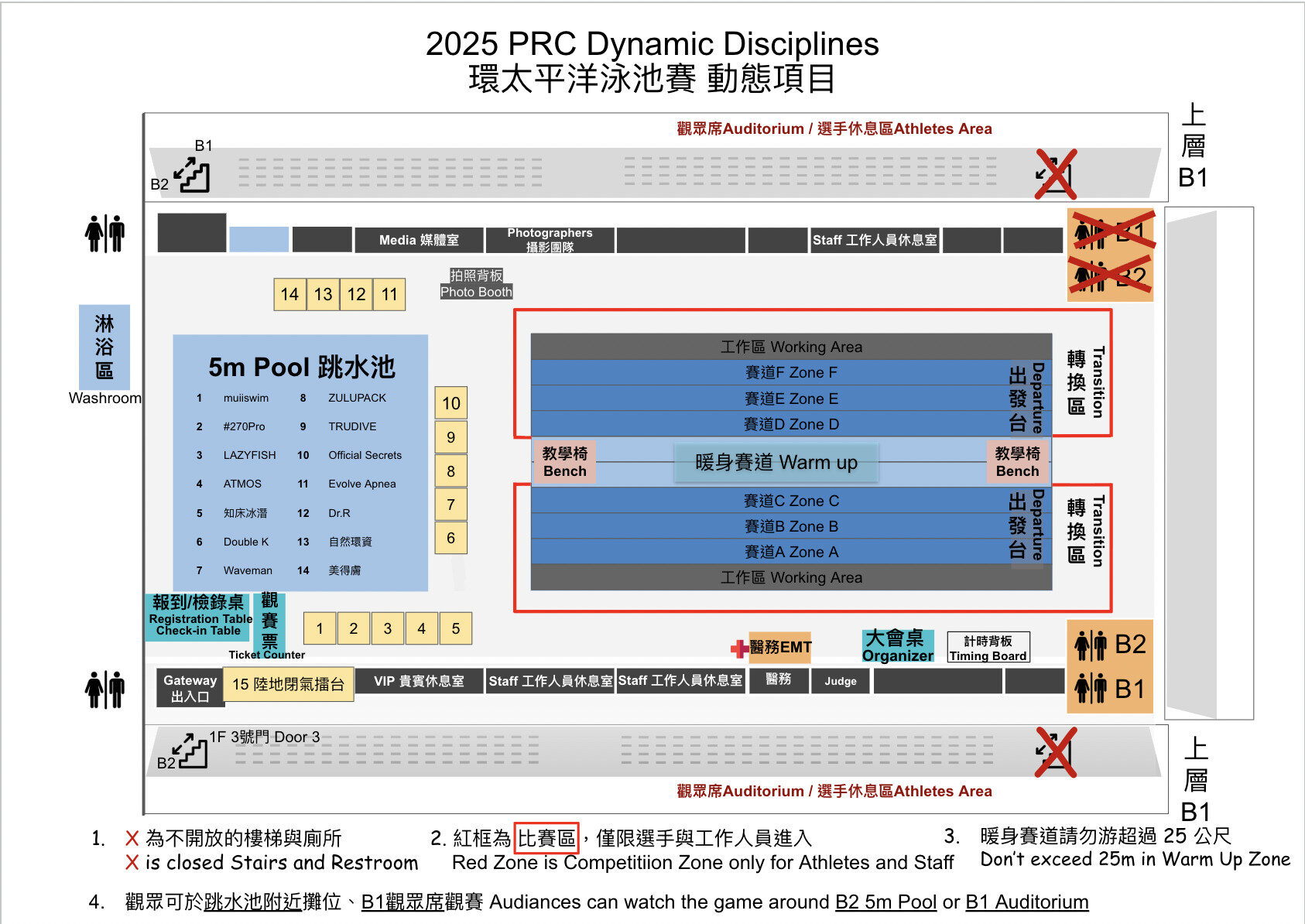 2025 PRC map