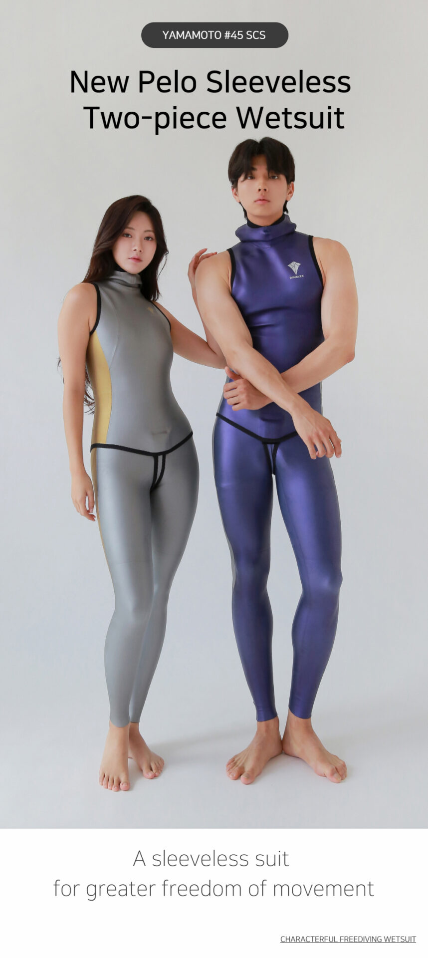 Double K New Pelo 兩件式無袖訂製防寒衣