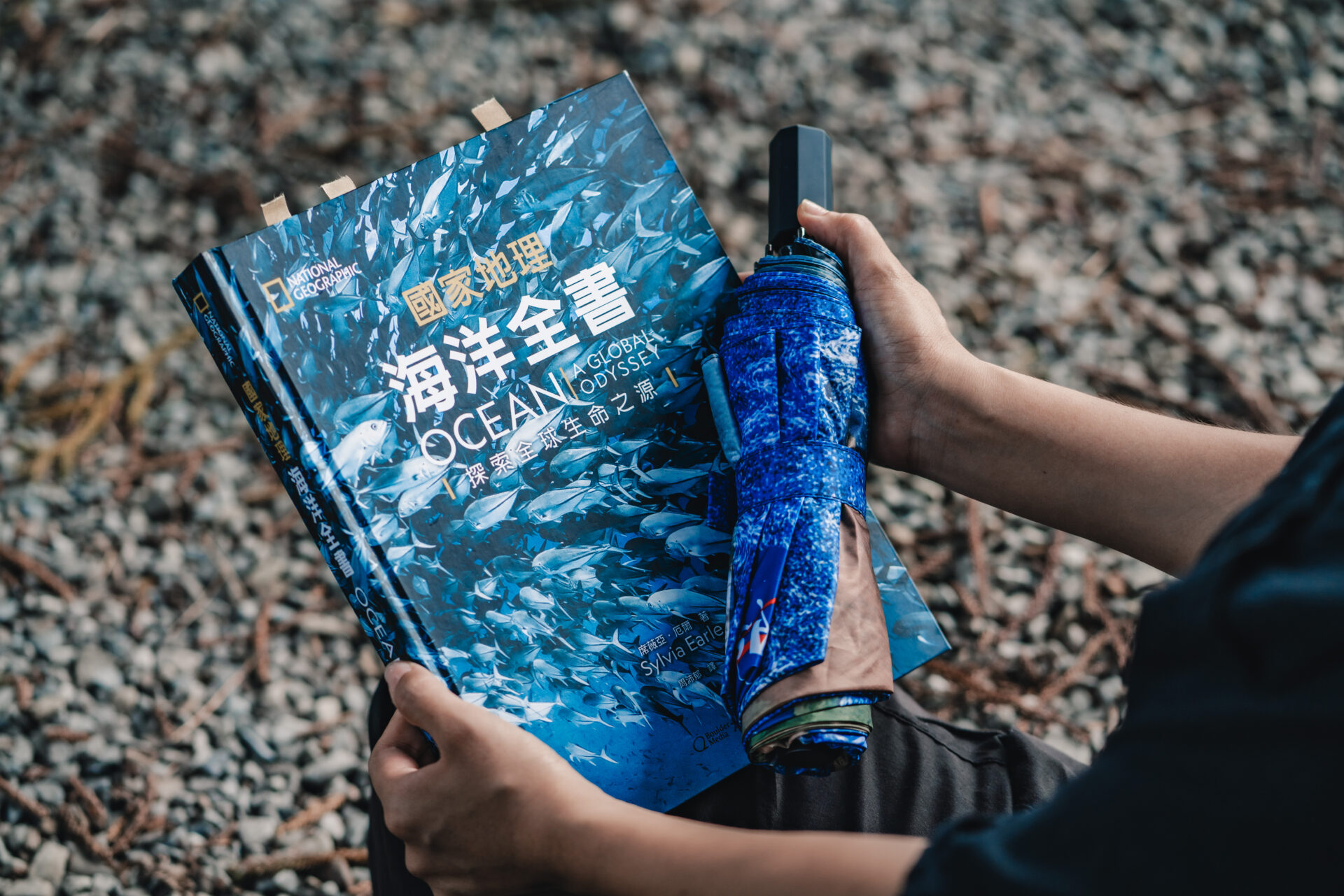 國家地理海洋全書