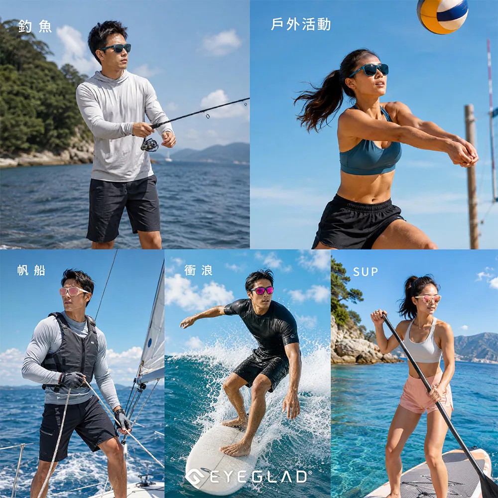 EYEGLAD Nautix one 浮水偏光墨鏡