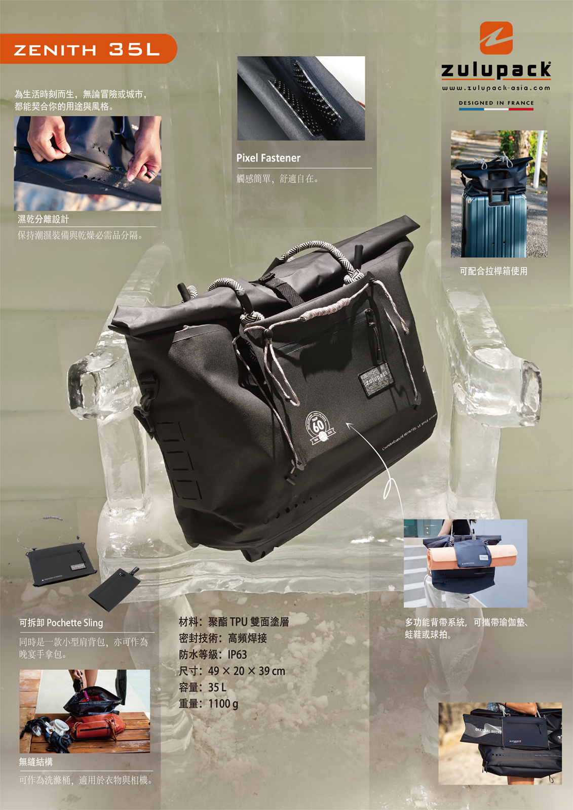 PADI x zulupack Zenith 35L